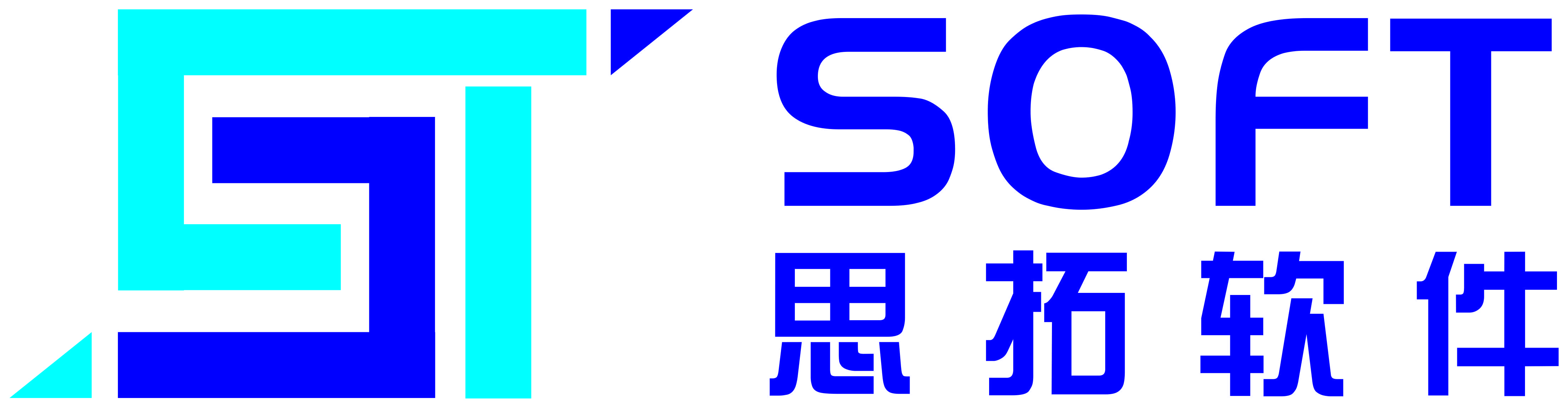 西安思拓软件-医院HRP-医院绩效管理系统-医院物流管理系统